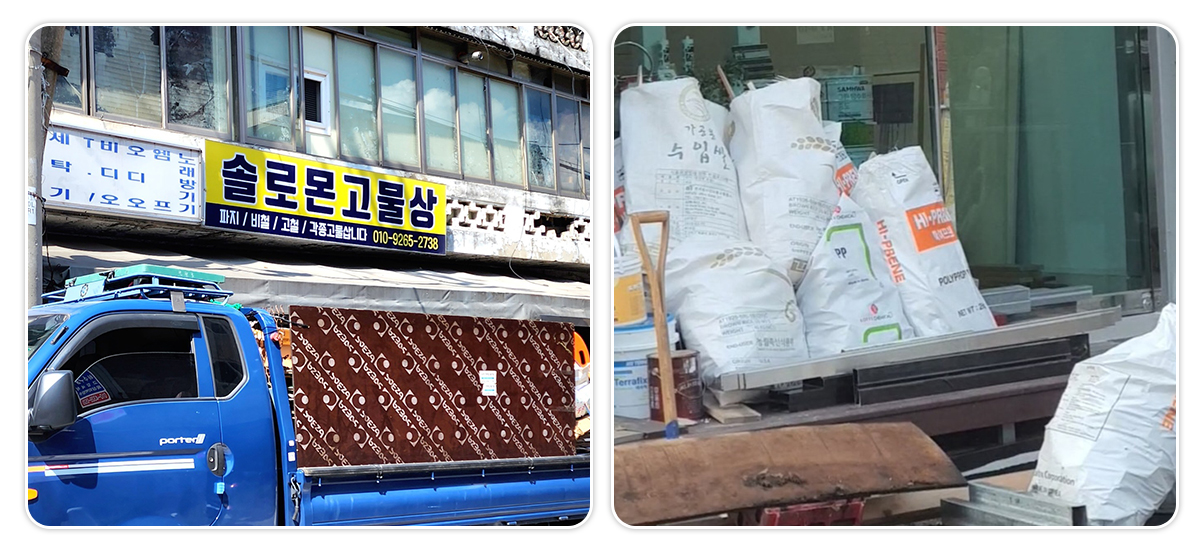 20230720114411_nVIa76ly.jpg_carousel_성남폐기물처리업체_솔로몬자원,가정폐기물,이사폐기물,사무실폐기물,철거폐기물,상가폐기물,식당철거,생활폐기물,폐가전수거,중고가전수거,폐기물수거,성남,중원구,중원구폐기물처리업체,중원구재활용수거,중원구폐기물처리,성남이사폐기물처리,중원구이사폐기물처리