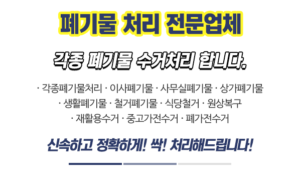 솔로몬자원_메인문구_내용