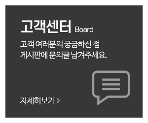 솔로몬자원_메인중간_고객센터