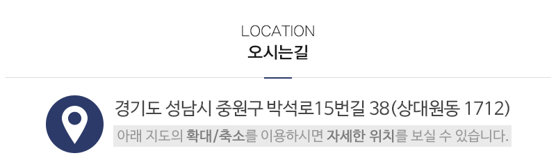 솔로몬자원_상단_주소