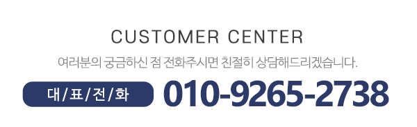 솔로몬자원_메인하단