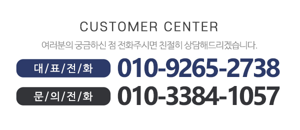 솔로몬자원_메인하단